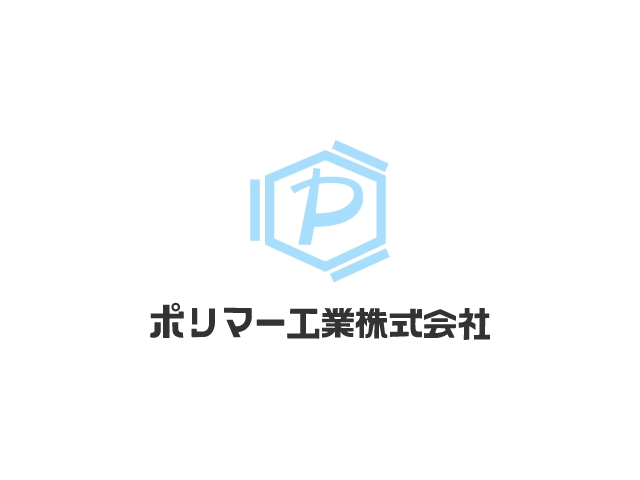 https://polymer-kogyo.jp